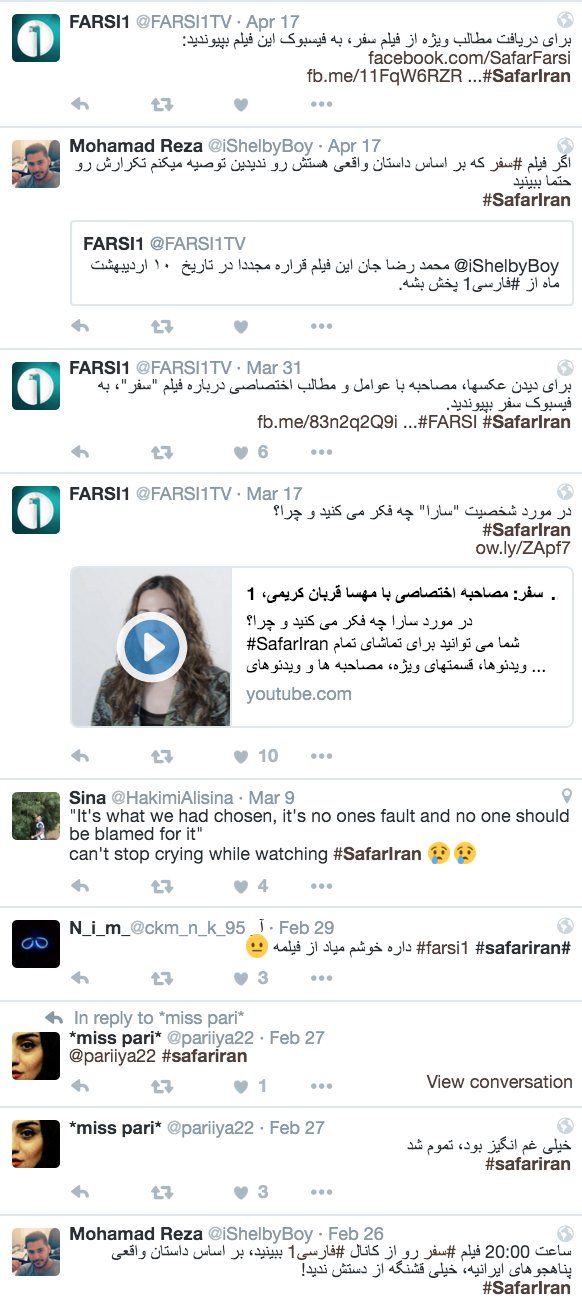 A horrible bus journey picture